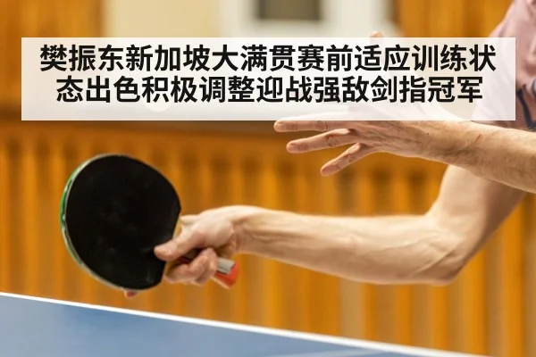 table tennis forehand smash